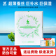 蝸蝸護膚品套裝水秘密茶多酚植物護膚品潔面水乳精華面膜蝸牛原液套裝 茶多酚保濕蠶絲面膜