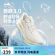李寧吾躍3.0丨跑步鞋女鞋網(wǎng)面透氣春夏季舒適中考體測運動(dòng)鞋ARSV024