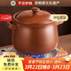 佩爾森無(wú)釉平定砂鍋煲湯燃氣灶土沙鍋燉鍋家用老式養生煲湯燉湯罐子3.2L
