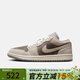 耐克（NIKE）女鞋WMNS AIR JORDAN 1 LOW SE運動(dòng)訓練籃球鞋IB7011-001 IB7011-001 39
