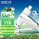 憶捷（EAGET）1TB 固態(tài)U盤(pán)USB3.2 Type-C雙接口高速 SU60大容量讀速560MB/s手機電腦移動(dòng)硬盤(pán)系統優(yōu)盤(pán)