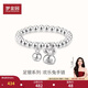 夢(mèng)金園足銀999生肖兔寶寶銀手鏈鈴鐺轉運珠兒童手鏈