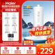 海爾（Haier）凈水器濾芯HRO6H01-HU1/6H11/99/600CVH5/CH3/CF1/GU1PCB復合RO反滲透濾芯 1級PCB復合濾芯1