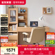 全友家居 原木風(fēng)電腦桌書(shū)桌書(shū)柜書(shū)架一體組合臥室書(shū)房辦公學(xué)習化妝桌