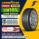 固特異（Goodyear）汽車(chē)輪胎 205/60R16 92V ATM 安乘 原配昂克賽拉