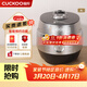 福庫（CUCKOO）電飯煲韓國原裝進(jìn)口多功能家用2倍高壓電飯鍋可預約定時(shí)智能語(yǔ)音自動(dòng)洗滌雙變壓力不銹鋼內膽飯煲 JHTS1011FS 5L