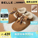 百麗周雨彤同款松果吐司勃肯女棉鞋冬季毛毛厚底B2831DM5 棕色 37