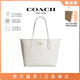 蔻馳（COACH）女包托特包CITY系列大號老花通勤手提包大容量單肩包 CV976 冰川白 IMXU5