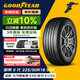 固特異（Goodyear）汽車(chē)輪胎 225/50R18 99Y EGP 御乘二代 原配寶馬i3 BEV 