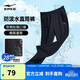 鴻星爾克男褲防潑水運動(dòng)褲男春季梭織九分褲輕薄透氣直筒褲子男簡(jiǎn)約休閑褲