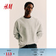 H&M男裝女裝衛衣春季落肩寬松加絨美式落肩袖情侶套頭衫0970818 混淺灰色 002 L 175/108