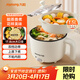 九陽(yáng)（Joyoung）電煮鍋小電鍋宿舍小鍋電蒸鍋 學(xué)生寢室一體泡面小火鍋多功能鍋一人電火鍋F-15Z605B