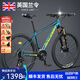 蘭令（RALEIGH）24速禧瑪諾山地自行車(chē)成年人變速油碟剎減震前叉越野騎行賽車(chē) 景泰藍 26寸【身高160-170cm】 運動(dòng)版【禧瑪諾變速+銀星/星曼油剎】