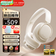 漫步者（EDIFIER）花再Evo Space頭戴式主動(dòng)降噪藍牙耳機無(wú)線(xiàn)耳麥續航音樂(lè )游戲電競電腦雙金標適配蘋(píng)果華為小米Halo 貝母白+彩色耳機包+入會(huì )減5元