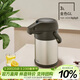 膳魔師（THERMOS）保溫壺3000毫升不銹鋼氣壓式熱水瓶TAH-3000-GL