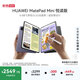 HUAWEI MatePad Mini 悅讀版 華為平板電腦小平板大手機 OLED屏 SIM卡 可通話(huà) 12+256GB 幻影紫 