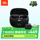 JBLTUNE BUDS2琉璃豆二代真無(wú)線(xiàn)藍牙耳機 主動(dòng)降噪音樂(lè )運動(dòng)耳機 磨砂黑