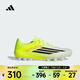 阿迪達斯（adidas）男女F50 LEAGUE 人造草皮2G/3G AG定制短釘足球鞋 JQ1486 41
