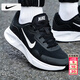 耐克（NIKE）男鞋 2026春季新款運動(dòng)鞋子男緩震休閑鞋網(wǎng)面登山鞋透氣跑步鞋男 WEARALLDAY-經(jīng)典黑白/曬圖退10 40 （內長(cháng)250mm）