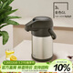 膳魔師（THERMOS）保溫壺3000毫升不銹鋼氣壓式熱水瓶TAH-3000-GL