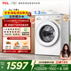 TCL超旋風(fēng)V3R Max滾筒洗衣機全自動(dòng)單洗12.5KG大容量智能投放國家補貼以舊換新京東自營(yíng)G125V3R-BI