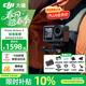 大疆（DJI）Osmo Action4 靈眸 運動(dòng)相機 拍攝vlog 摩托車(chē)騎登山行運動(dòng)攝像機 手持攝錄裝備 Action 4標準套餐 128G高速內存卡 官方標配