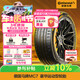 德國馬牌（Continental）汽車(chē)輪胎 245/45R18 100Y XL FR MC7適配奔馳E級