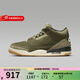 耐克（NIKE）AJ3 官方男鞋2025秋冬新款Air Jordan 3橄欖綠爆裂紋休閑鞋 DN3707-202 42