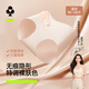 有棵樹(shù)【無(wú)痕粉底液】女士?jì)妊澟[形無(wú)痕10A抗菌中高腰裸感包臀三角褲