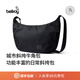Bellroy 澳洲 Laneway Crescent Bag 7L 通勤輕便牛角包HOBO斜挎包 陳玄黑【熱銷(xiāo)】