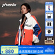 phenix菲尼克斯戶(hù)外沖鋒衣男女拼色休閑運動(dòng)騎行衛衣防水防風(fēng)外套登山服 橘子海 S 寬松版型