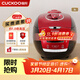 福庫（CUCKOO）電飯煲韓國原裝進(jìn)口2-8人家用大型容量電飯鍋5升IH加熱柴火飯不粘內膽智能預約高壓多功能電飯煲 小紅貝 5L