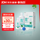 海昌 草本物語(yǔ)舒爽護眼美瞳隱形眼鏡護理液360ml+120ml盒套裝