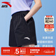 安踏速干|運動(dòng)短褲女士夏季款冰絲涼感透氣健身跑步訓練瑜伽五分褲子 【速干-女生選購建議偏小一碼】黑色7501-3 男女同款 M