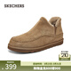 斯凱奇（Skechers）春季男鞋加絨雪地靴御寒205178 棕褐色/TAN 鞋子寬松建議搭配厚襪子 42
