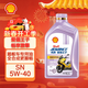 殼牌 愛(ài)德王子 5W-40 SN級 1L 全合成踏板摩托車(chē)機油潤滑油