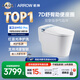 箭牌（ARROW）藍衛士M50 Pro智能馬桶零水壓極速泡沫盾感應翻蓋(支持?zhù)櫭芍锹?lián)) 【藍衛士M50-Pro】雙擎氣泡沖+紅藍光養護+鴻蒙智聯(lián) 305/300mm