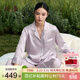 絲界真絲睡衣女100%桑蠶絲簡(jiǎn)約純色情侶休閑家居服絲綢套裝節日禮物