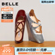 百麗（Belle）復古交叉帶瑪麗鞋女2026春新商場(chǎng)同款真皮小方頭單鞋BGK01AQ6預售 酒紅色 38 (240mm)