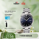 天梭（TISSOT）瑞士手表 PR100系列鋼帶石英男表T150.410.11.041.00 藍色 40mm