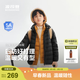 波司登【165可選】26年新款兒童羽絨服4防外套薄款中大童男女短款連帽 黑色8056 165 /84A 約 155-165cm 54kg-“僅符合兒童版型”