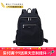 萊夫女士雙肩媽咪背包防潑水尼龍旅行女包大容量IPDA包生日禮物 經(jīng)典黑色（大號）-13英寸電腦