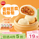 思念香辣豆腐粉條包320g*3袋共12只 包子饅頭早餐半成品食品早點(diǎn)兒童