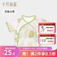 十月結晶嬰兒半背衣夏季新生兒睡衣半背衣男女童衣服秋衣兒童裝上衣短袖 月兔斗茶 52 （適合0-1個(gè)月寶寶）