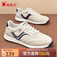 蜘蛛王男鞋秋季阿甘鞋軟底男士跑步牛皮休閑運動(dòng)鞋 2A28F119 白色 40