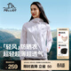 伯希和（Pelliot）【輕風(fēng)】防曬衣男女薄外套夏季防紫外線(xiàn)超輕透氣防潑水皮膚衣服 【女款】極地白 M