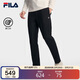 FILA斐樂(lè )官方男士針織長(cháng)褲2026春季新款時(shí)尚休閑簡(jiǎn)約基礎直筒褲