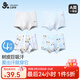 久歲伴兒童內褲男童平角褲A類(lèi)優(yōu)可絲3-6歲中小童7A抑菌蠶絲底檔四角短褲 4條裝【7A抑菌】 150