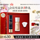 毛戈平彩妝禮盒粉底液30ml#800+皮膚衣30ml化妝品生日禮物送女友