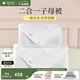 雅芳婷床上用品四季通用子母被二合一被子 春秋被芯被子四季被 四季通用子母被【夏秋被組合】 1.8m適用（249*229cm）